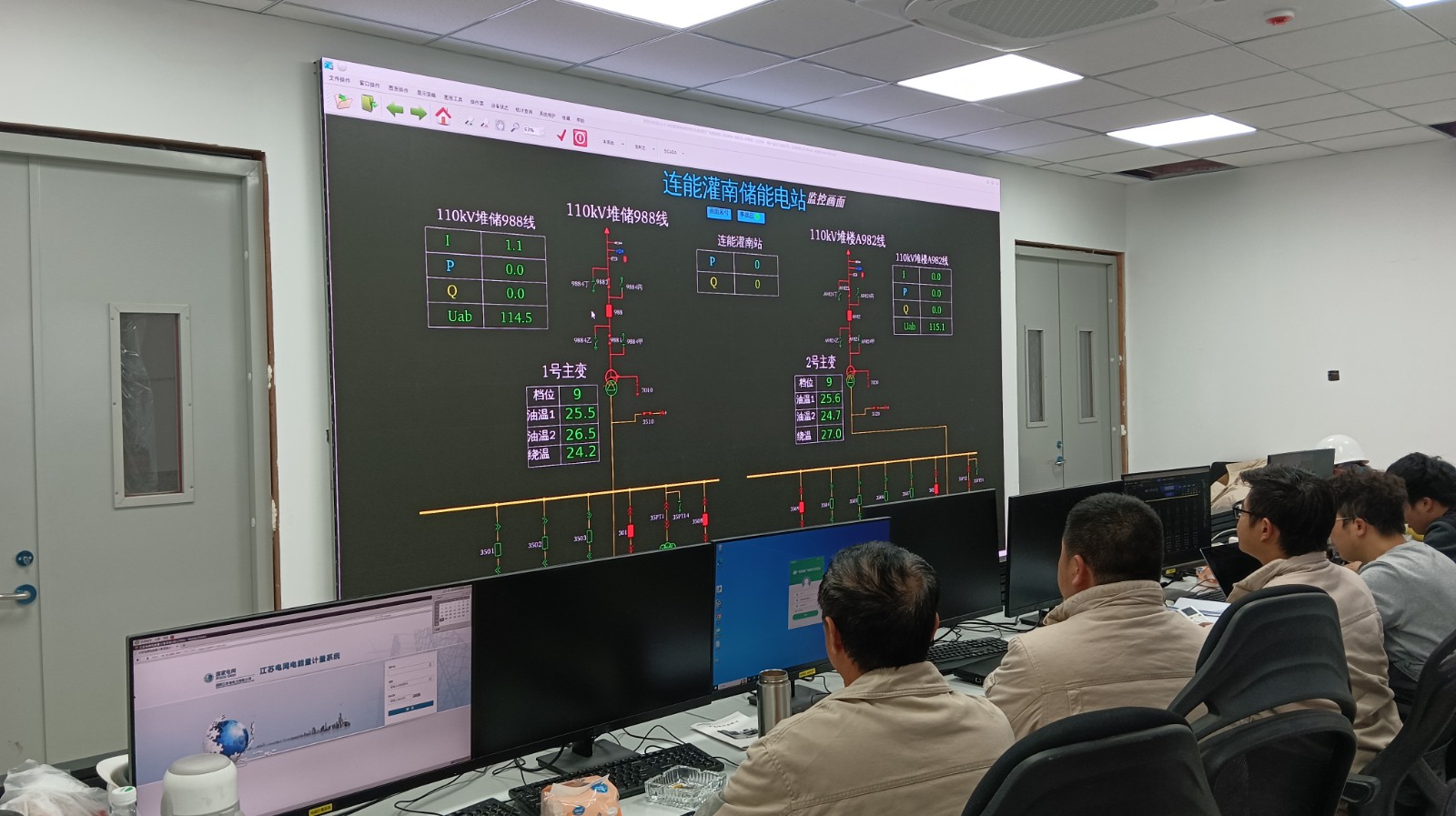 1746001394362 5  灌南儲能電站運維監(jiān)控