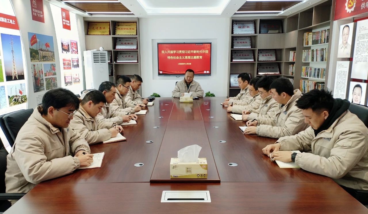 1706753065165034334.jpg 先進(jìn)集體——工程運維中心.jpg