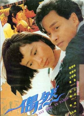 电影 星际穿越