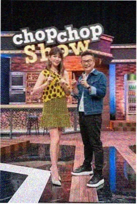 综艺 极限挑战